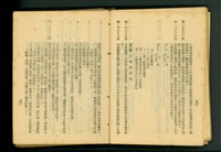 藏品((P70-71))的圖片