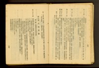 藏品((P76-77))的圖片