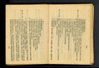 藏品((P78-79))的圖片