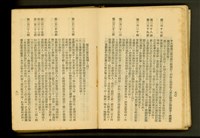 藏品((P80-81))的圖片