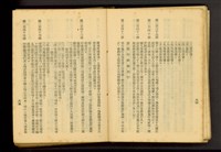 藏品((P84-85))的圖片