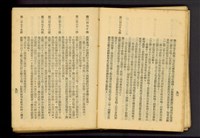 藏品((P92-93))的圖片