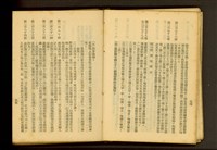 藏品((P94-95))的圖片