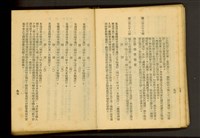 藏品((P96-97))的圖片