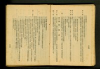 藏品((P100-101))的圖片