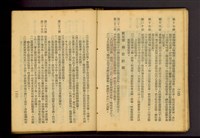 藏品((P120-121))的圖片