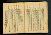 藏品((P122-123))的圖片