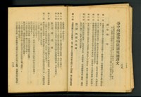 藏品((P128-129))的圖片