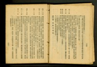 藏品((P130-131))的圖片