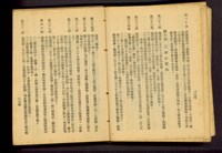 藏品((p134-135))的圖片