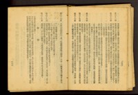 藏品((P136-137))的圖片