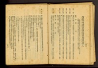 藏品((P140-141))的圖片