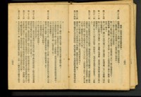 藏品((P146-147))的圖片