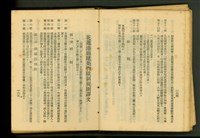 藏品((P164-165))的圖片