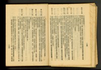 藏品((P174-175))的圖片