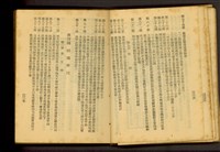 藏品((P226-227))的圖片