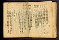 藏品((P232-233))的圖片