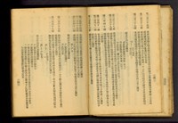 藏品((P242-243))的圖片