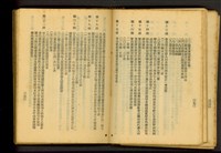 藏品((P272-273))的圖片