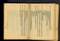 藏品((P274-275))的圖片