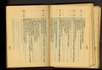 藏品((P280-281))的圖片