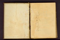 藏品((封底裡))的圖片