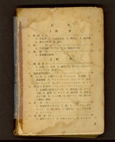 藏品(目次(P1))的圖片