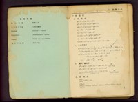 藏品(參考文獻/(P1))的圖片