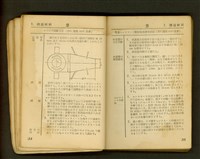 藏品((P34-35))的圖片