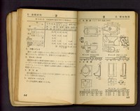 藏品((P64-65))的圖片