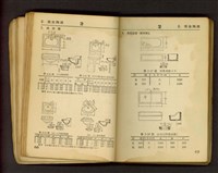 藏品((P66-67))的圖片