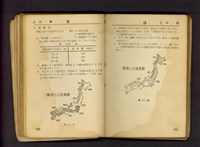 藏品((P92-93))的圖片