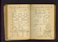 藏品((P94-95))的圖片