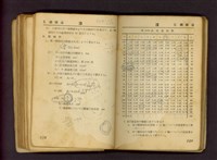 藏品((P128-129))的圖片