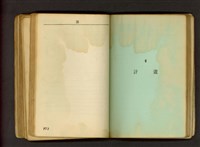 藏品((P172)/4.計畫)的圖片