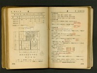 藏品((P194-195))的圖片