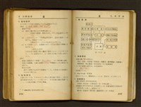 藏品((P196-197))的圖片