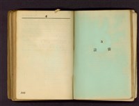 藏品((P242)/5.設備)的圖片