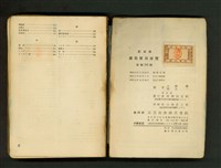 藏品((P8)/版權頁)的圖片