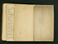 藏品((封底裡))的圖片