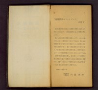 藏品(序(P1))的圖片