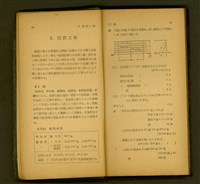 藏品((P14-15))的圖片