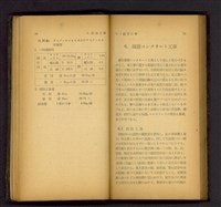 藏品((P50-51))的圖片