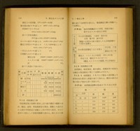 藏品((P118-119))的圖片