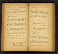 藏品((P122-123))的圖片