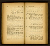 藏品((P130-131))的圖片