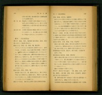 藏品((P132-133))的圖片