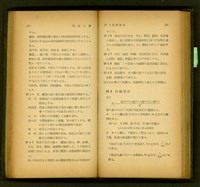 藏品((p134-135))的圖片