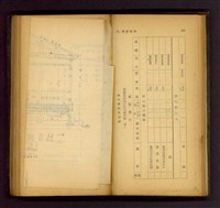 藏品((P265))的圖片