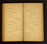 藏品((P308-309))的圖片